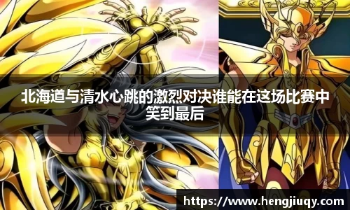 JN江南体育官方网站