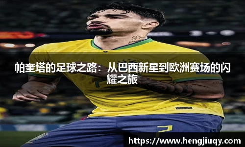 JN江南体育官方网站