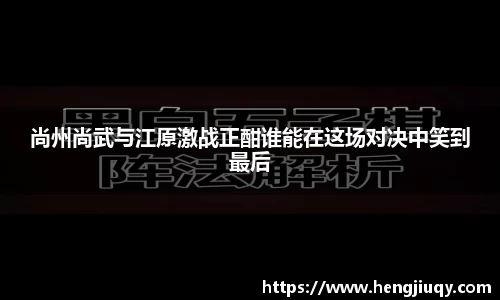 JN江南体育官网