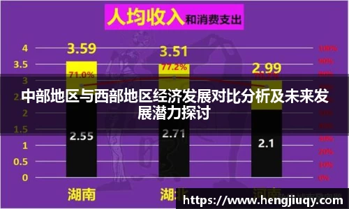 JN江南体育官方app